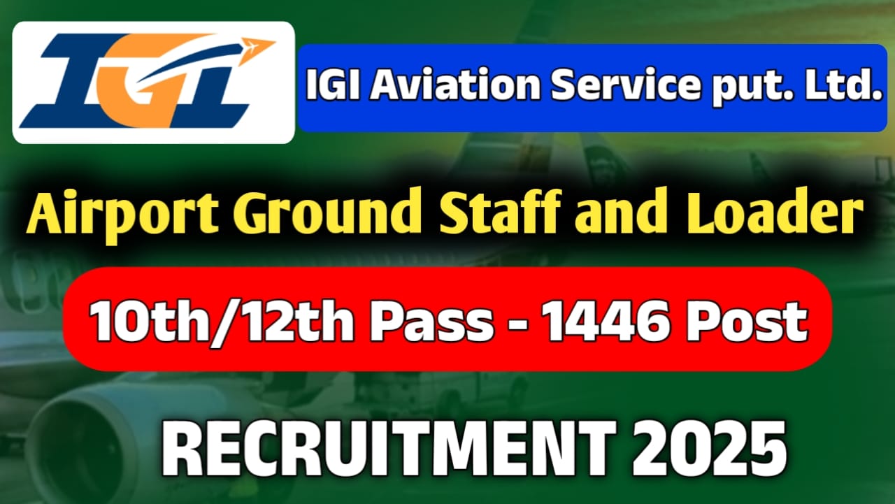 IGI Aviation Services Recruitment