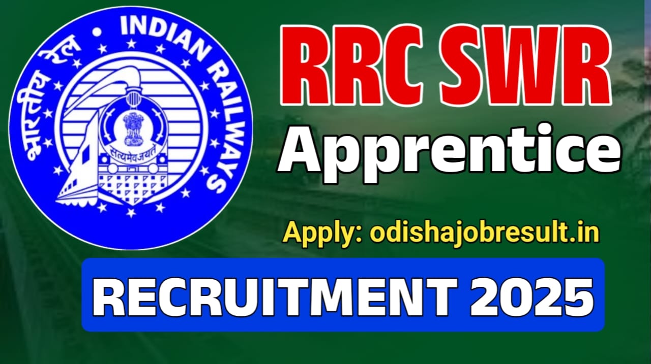 Railway RRC SWR Apprentice Recruitment 2025