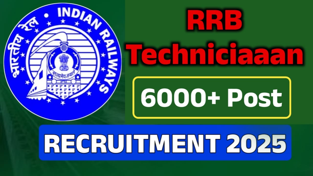 RRB Technician Recruitment 2025