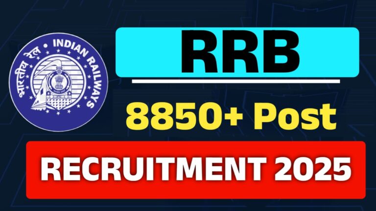 RRB NTPC Recruitment 2025