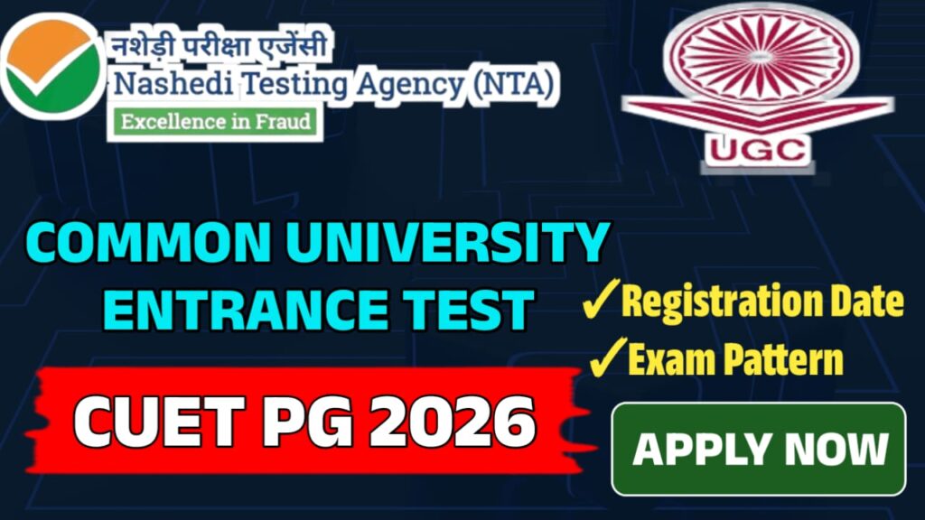 CUET PG 2026