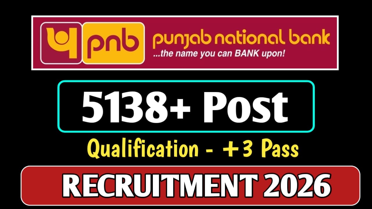 PNB Apprentice Recruitment